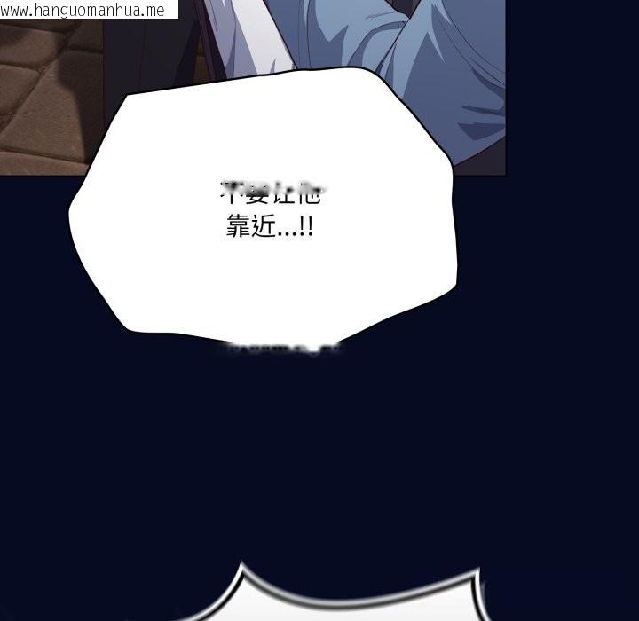 韩国漫画喵来的恋爱韩漫_喵来的恋爱-第36话在线免费阅读-韩国漫画-第7张图片