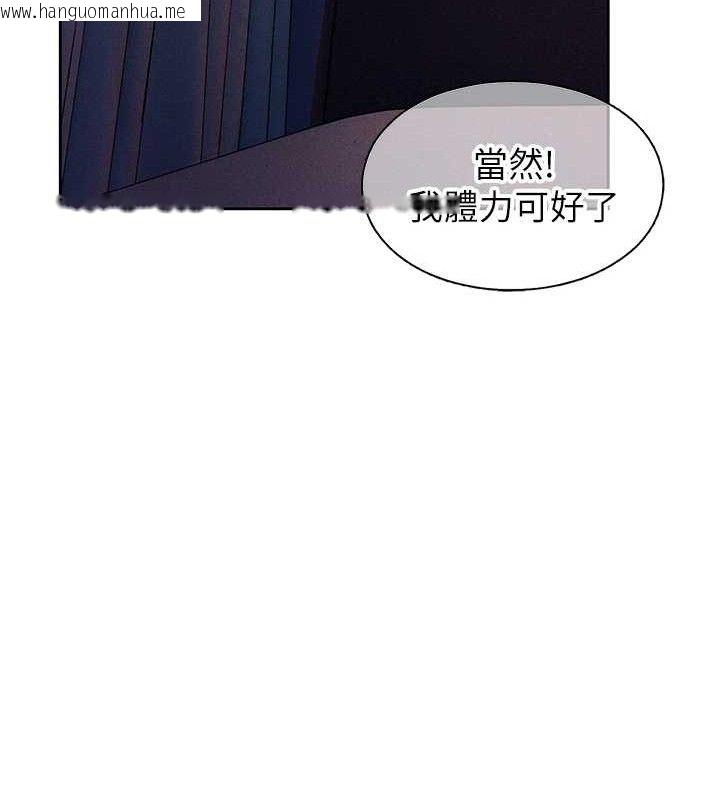 韩国漫画恋爱大富翁韩漫_恋爱大富翁-第37话-我想得到妳的身心在线免费阅读-韩国漫画-第23张图片