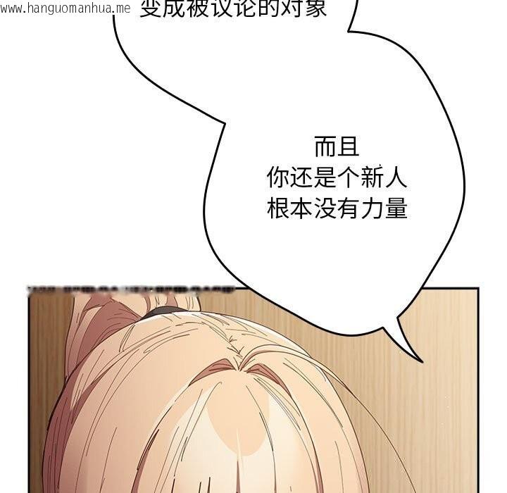 韩国漫画游戏不能这样玩/游戏规则我来定韩漫_游戏不能这样玩/游戏规则我来定-第118话在线免费阅读-韩国漫画-第17张图片