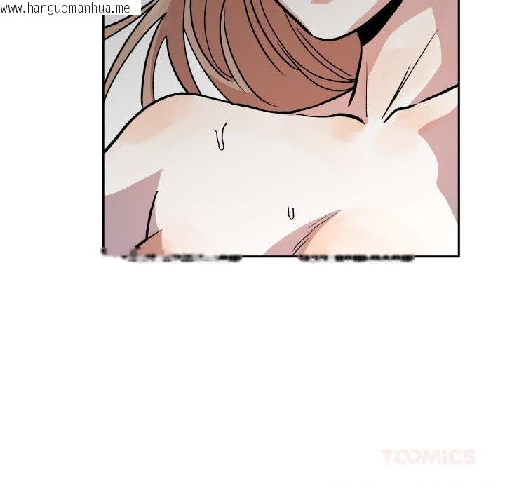 韩国漫画附属品少女的叛逆期韩漫_附属品少女的叛逆期-第17话在线免费阅读-韩国漫画-第39张图片