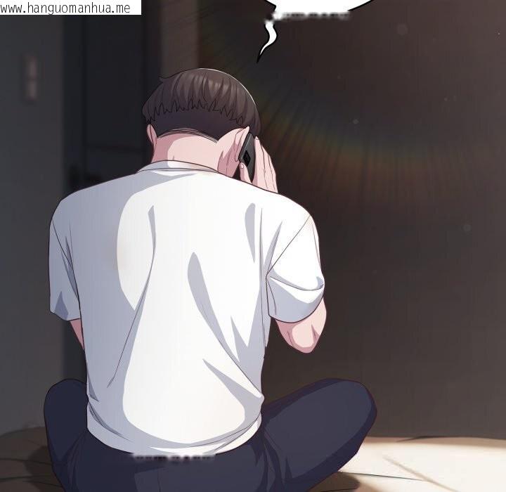 韩国漫画喵来的恋爱韩漫_喵来的恋爱-第36话在线免费阅读-韩国漫画-第185张图片