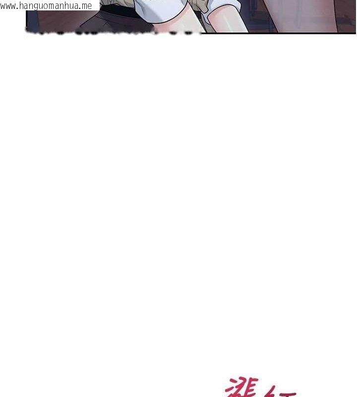 韩国漫画飞机杯女神连线中韩漫_飞机杯女神连线中-第30话-身体越来越饥渴了!在线免费阅读-韩国漫画-第6张图片