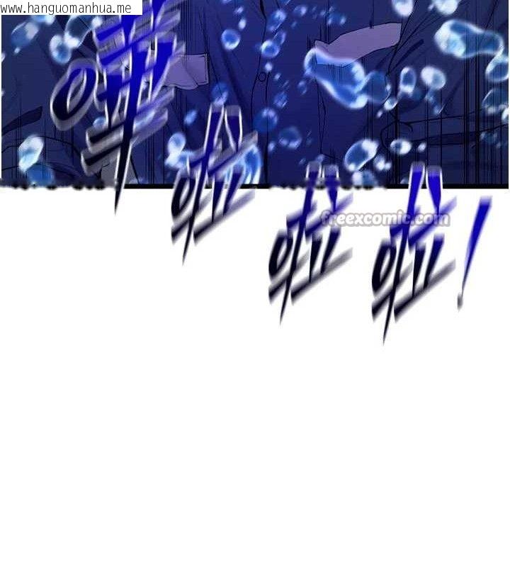 韩国漫画狱火重生韩漫_狱火重生-第35话-我要你们血债血还在线免费阅读-韩国漫画-第56张图片