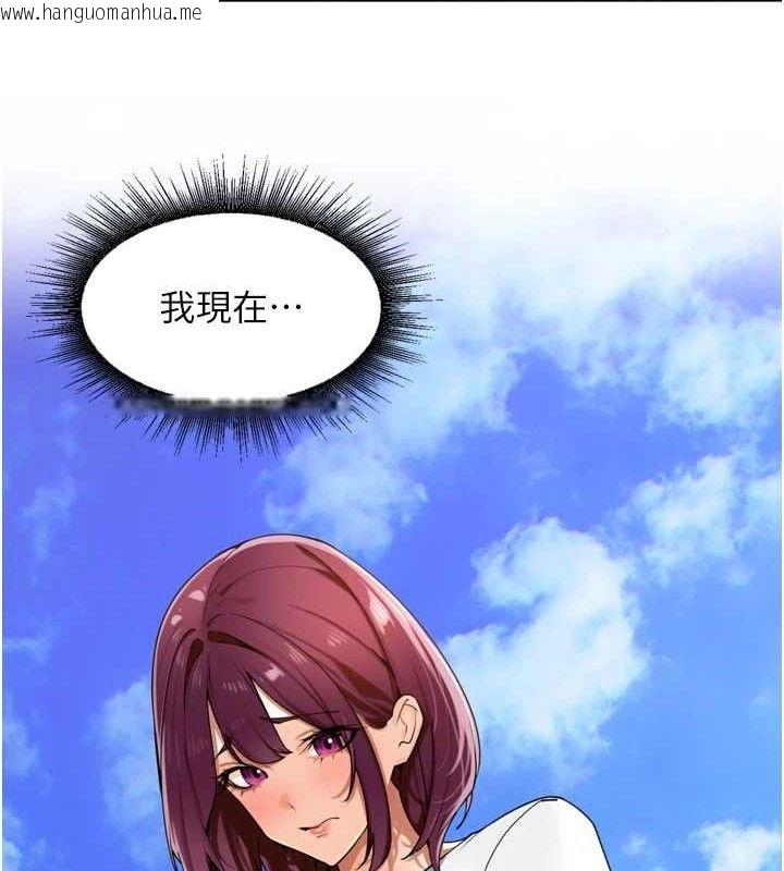 韩国漫画里长孙子开麦啦韩漫_里长孙子开麦啦-第25话-贫乳系加入3P混战在线免费阅读-韩国漫画-第85张图片