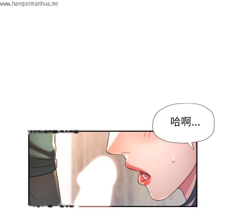 韩国漫画可以爱你吗韩漫_可以爱你吗-第71话在线免费阅读-韩国漫画-第8张图片