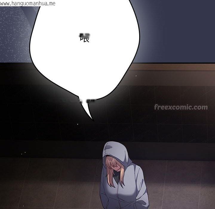 韩国漫画游戏不能这样玩/游戏规则我来定韩漫_游戏不能这样玩/游戏规则我来定-第118话在线免费阅读-韩国漫画-第154张图片