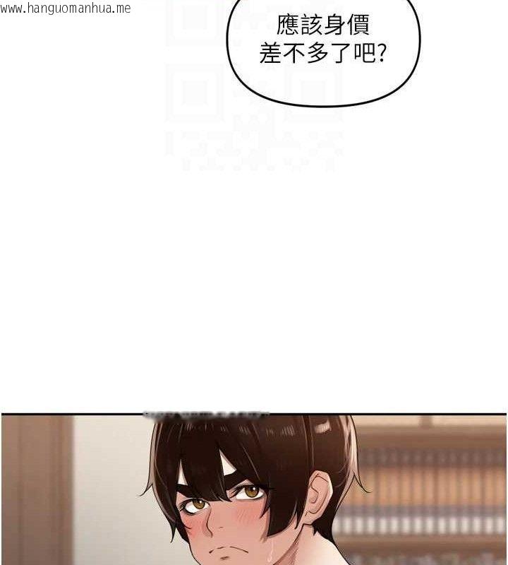 韩国漫画里长孙子开麦啦韩漫_里长孙子开麦啦-第25话-贫乳系加入3P混战在线免费阅读-韩国漫画-第62张图片