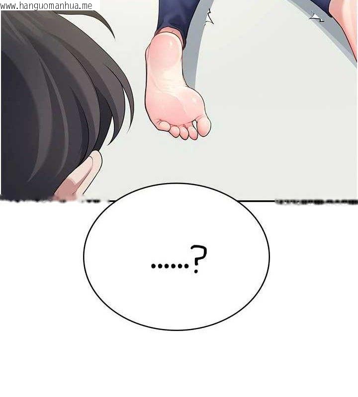 韩国漫画飞机杯女神连线中韩漫_飞机杯女神连线中-第30话-身体越来越饥渴了!在线免费阅读-韩国漫画-第169张图片