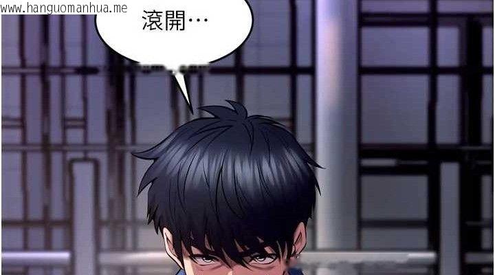 韩国漫画狱火重生韩漫_狱火重生-第35话-我要你们血债血还在线免费阅读-韩国漫画-第152张图片