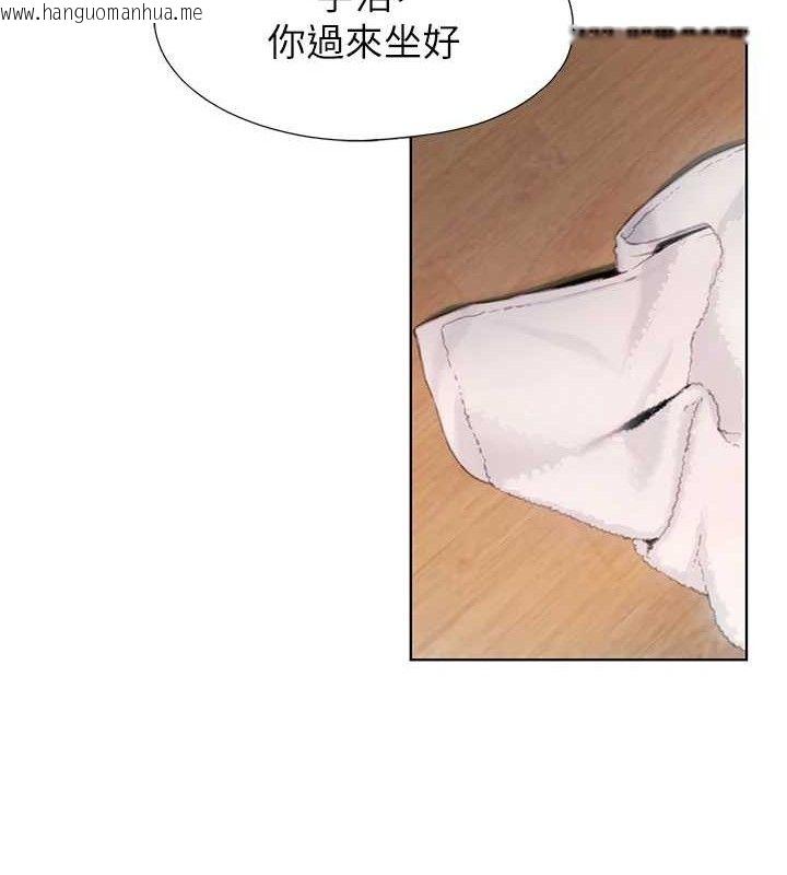 韩国漫画恋爱大富翁韩漫_恋爱大富翁-第37话-我想得到妳的身心在线免费阅读-韩国漫画-第69张图片