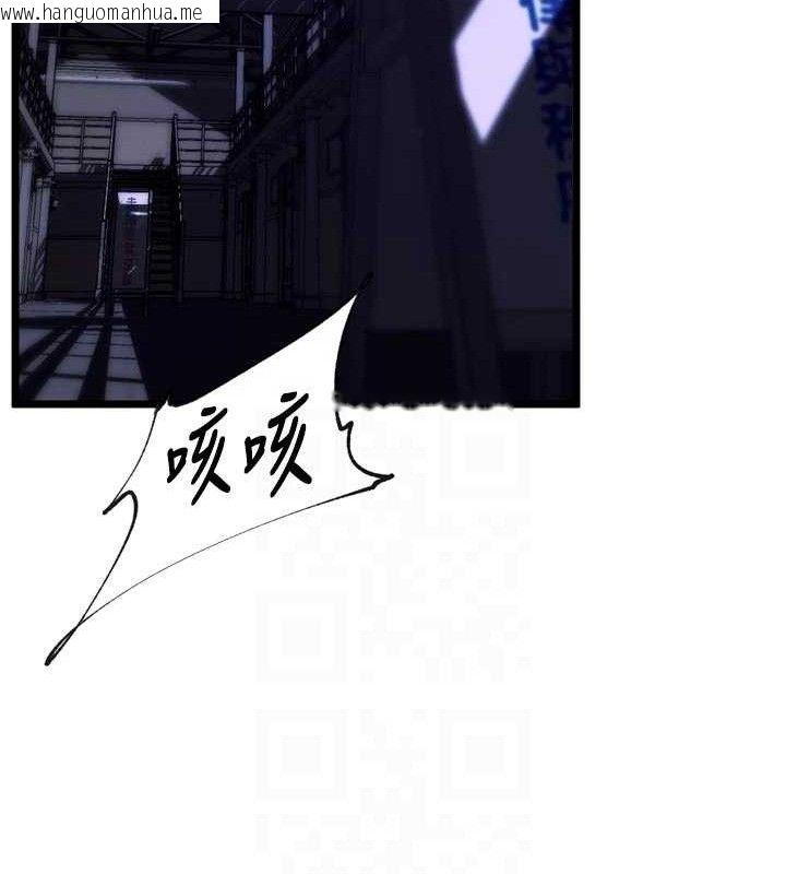 韩国漫画狱火重生韩漫_狱火重生-第35话-我要你们血债血还在线免费阅读-韩国漫画-第17张图片
