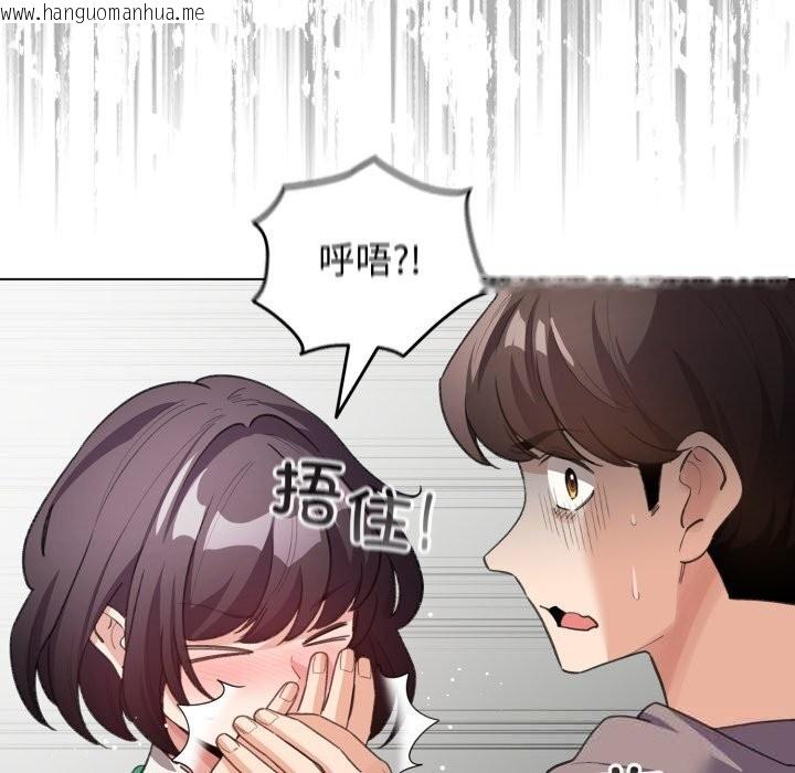 韩国漫画配角的生存任务韩漫_配角的生存任务-第32话在线免费阅读-韩国漫画-第67张图片