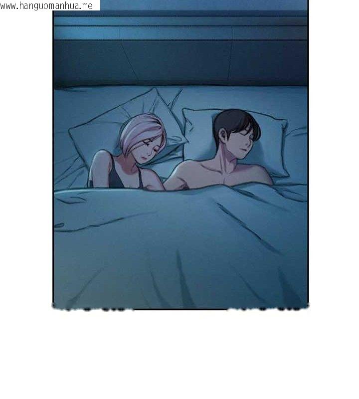 韩国漫画恋爱大富翁韩漫_恋爱大富翁-第37话-我想得到妳的身心在线免费阅读-韩国漫画-第63张图片