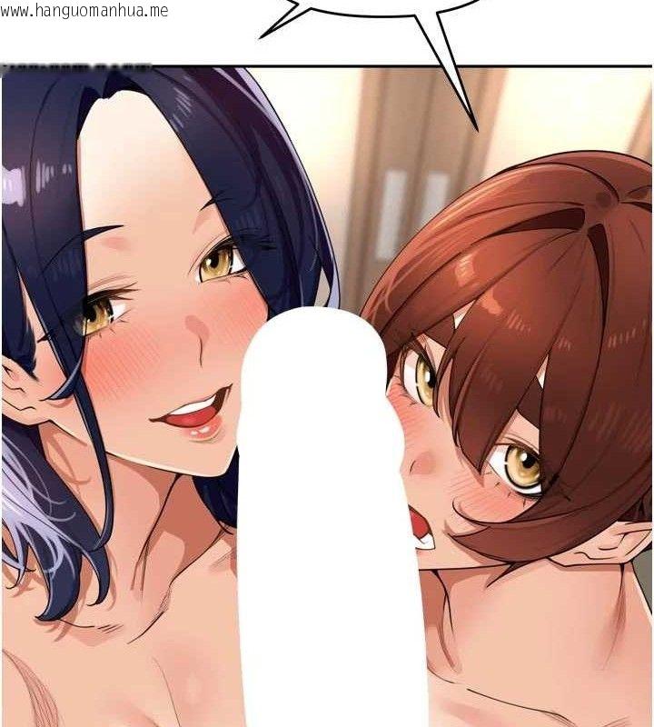 韩国漫画里长孙子开麦啦韩漫_里长孙子开麦啦-第25话-贫乳系加入3P混战在线免费阅读-韩国漫画-第91张图片