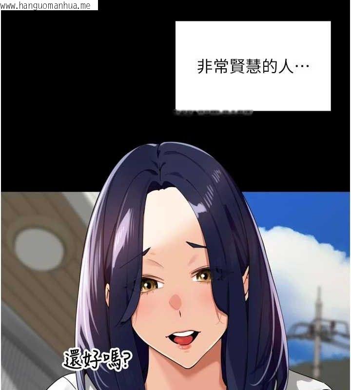 韩国漫画里长孙子开麦啦韩漫_里长孙子开麦啦-第25话-贫乳系加入3P混战在线免费阅读-韩国漫画-第14张图片