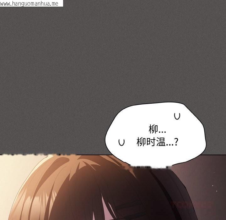 韩国漫画神圣陷阱韩漫_神圣陷阱-第12话在线免费阅读-韩国漫画-第36张图片