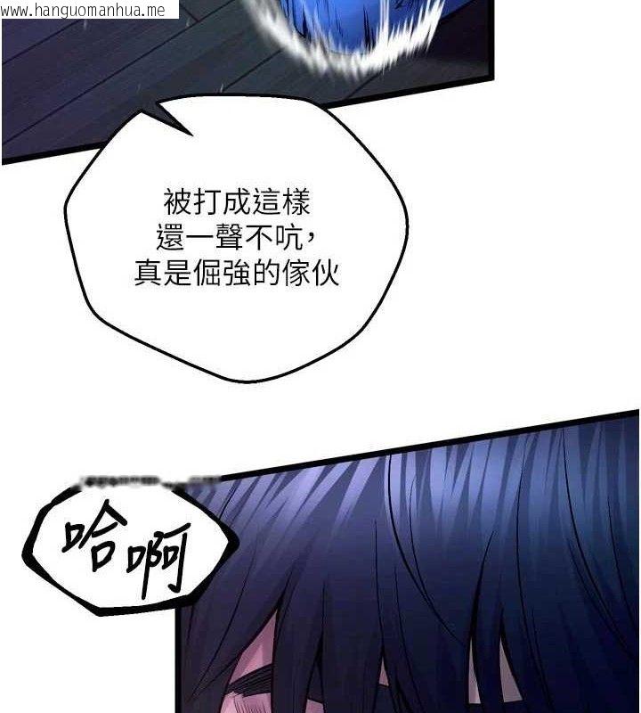 韩国漫画狱火重生韩漫_狱火重生-第35话-我要你们血债血还在线免费阅读-韩国漫画-第5张图片