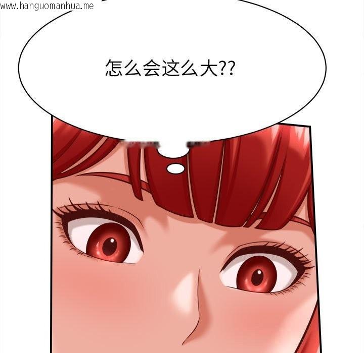 韩国漫画她们的夜晚属于我/与人妻有个秘密韩漫_她们的夜晚属于我/与人妻有个秘密-第9话在线免费阅读-韩国漫画-第85张图片