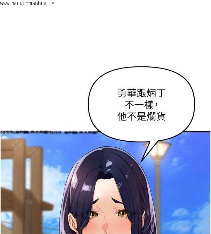 韩国漫画里长孙子开麦啦韩漫_里长孙子开麦啦-第25话-贫乳系加入3P混战在线免费阅读-韩国漫画-第41张图片