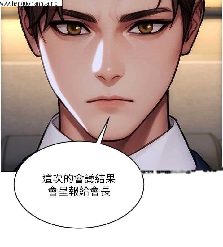 韩国漫画单身即纵欲韩漫_单身即纵欲-第19话-想念初恋情人的肉棒在线免费阅读-韩国漫画-第157张图片