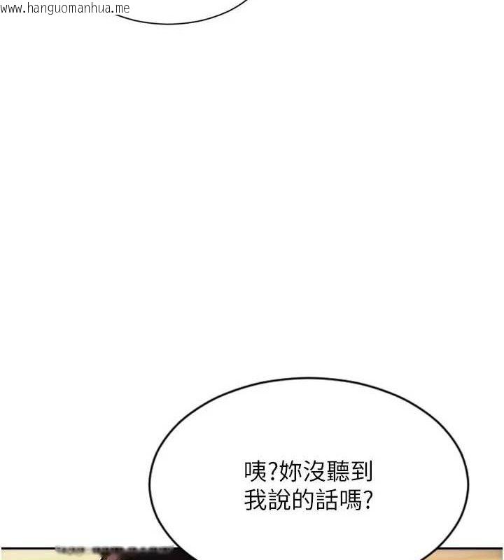 韩国漫画单身即纵欲韩漫_单身即纵欲-第19话-想念初恋情人的肉棒在线免费阅读-韩国漫画-第65张图片