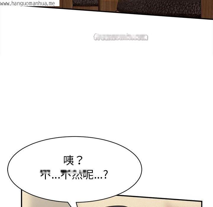 韩国漫画她们的夜晚属于我/与人妻有个秘密韩漫_她们的夜晚属于我/与人妻有个秘密-第9话在线免费阅读-韩国漫画-第14张图片