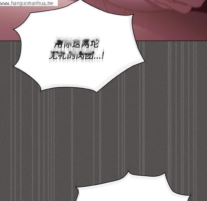 韩国漫画神圣陷阱韩漫_神圣陷阱-第12话在线免费阅读-韩国漫画-第175张图片