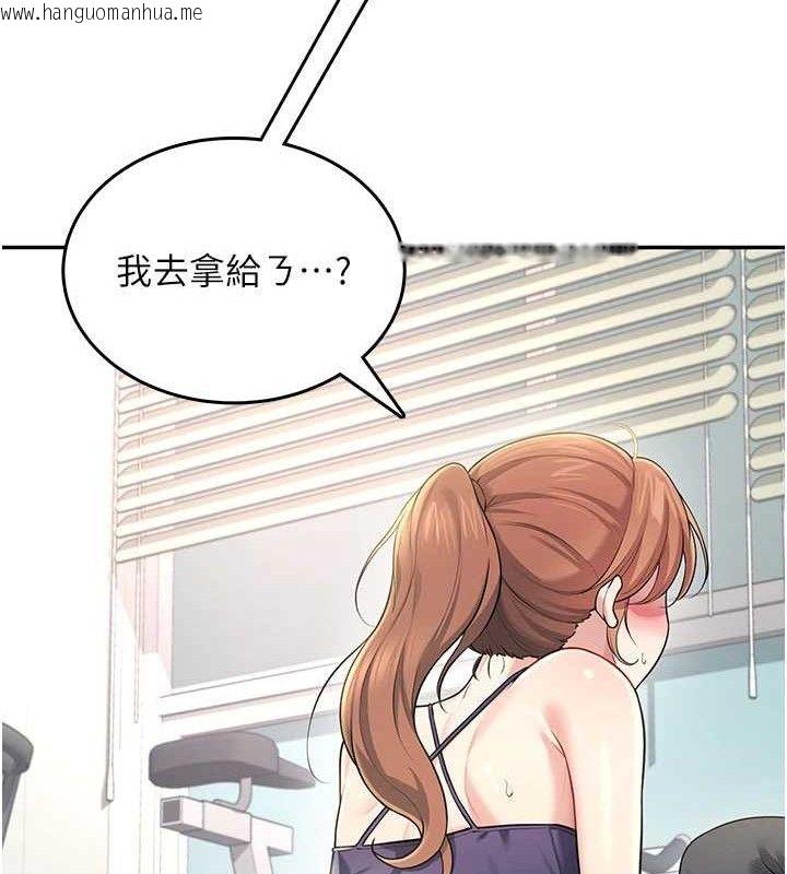 韩国漫画飞机杯女神连线中韩漫_飞机杯女神连线中-第30话-身体越来越饥渴了!在线免费阅读-韩国漫画-第158张图片