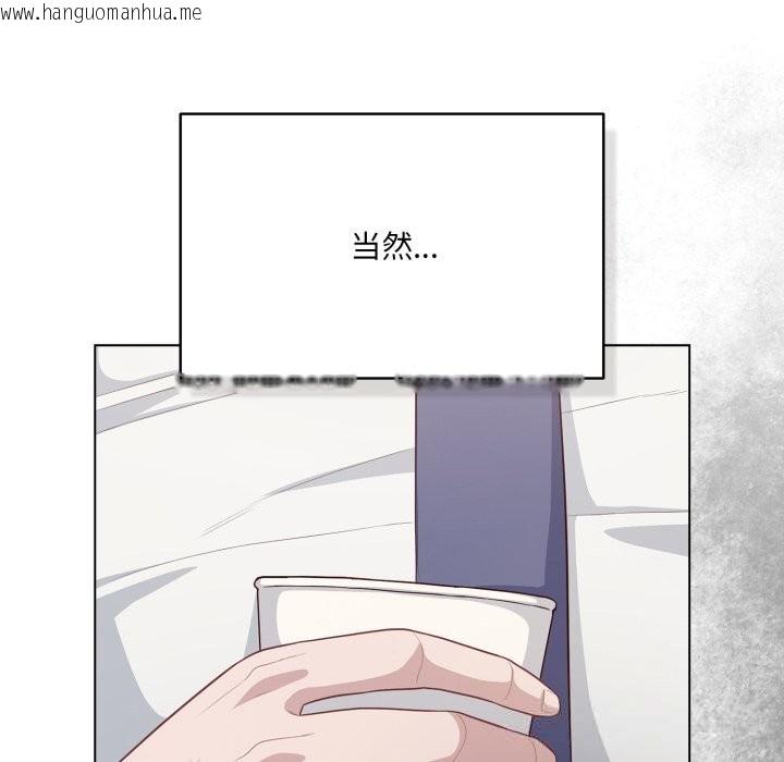 韩国漫画喵来的恋爱韩漫_喵来的恋爱-第36话在线免费阅读-韩国漫画-第66张图片