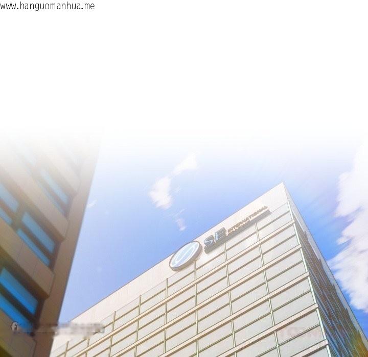 韩国漫画喵来的恋爱韩漫_喵来的恋爱-第36话在线免费阅读-韩国漫画-第112张图片