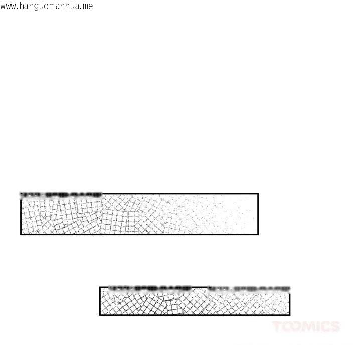韩国漫画附属品少女的叛逆期韩漫_附属品少女的叛逆期-第17话在线免费阅读-韩国漫画-第129张图片