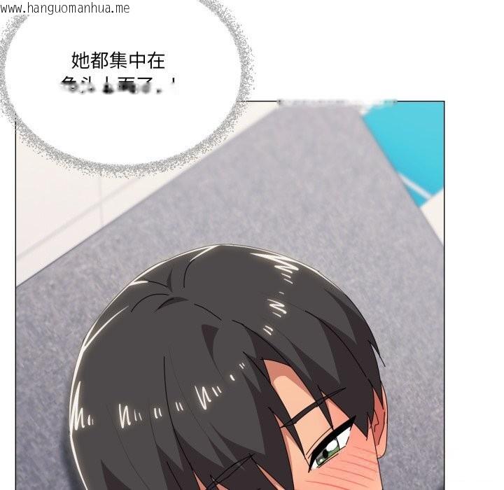 韩国漫画家人之间这样不好吧？韩漫_家人之间这样不好吧？-第64话在线免费阅读-韩国漫画-第34张图片