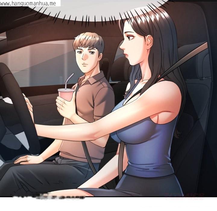 韩国漫画可以爱你吗韩漫_可以爱你吗-第71话在线免费阅读-韩国漫画-第75张图片