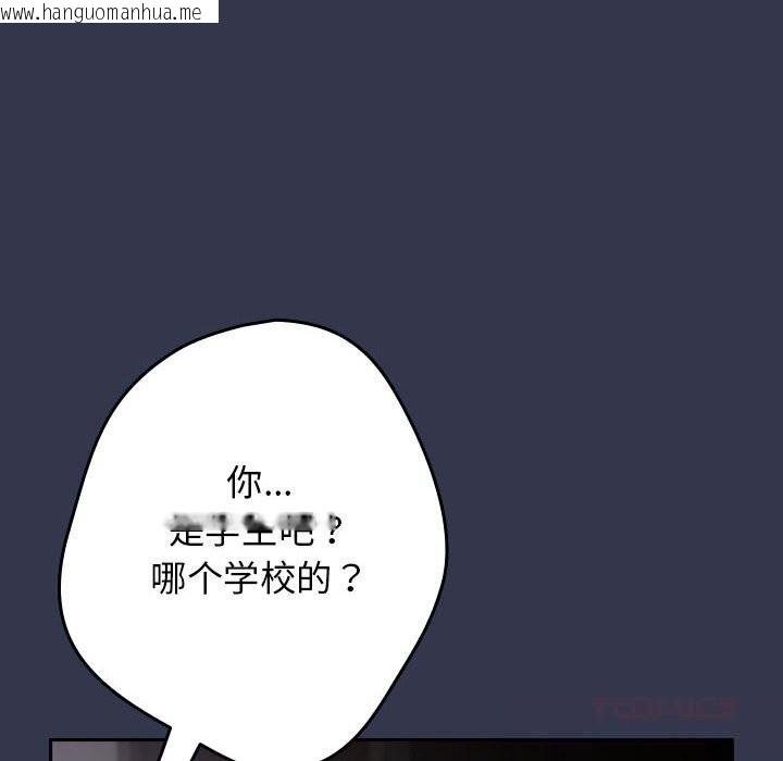 韩国漫画游戏不能这样玩/游戏规则我来定韩漫_游戏不能这样玩/游戏规则我来定-第118话在线免费阅读-韩国漫画-第148张图片