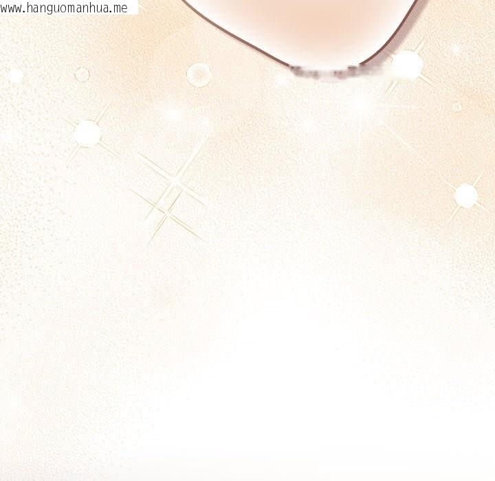 韩国漫画游戏不能这样玩/游戏规则我来定韩漫_游戏不能这样玩/游戏规则我来定-第118话在线免费阅读-韩国漫画-第25张图片