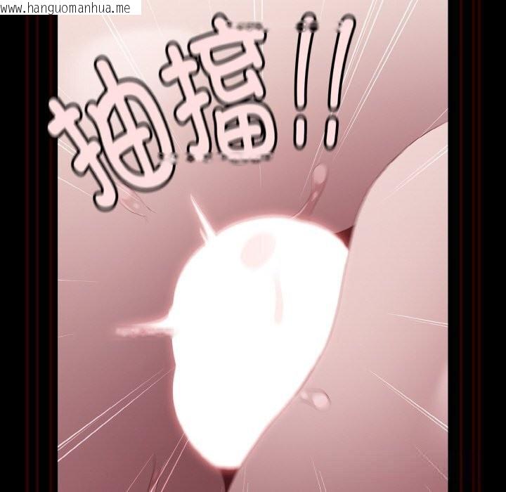 韩国漫画神圣陷阱韩漫_神圣陷阱-第12话在线免费阅读-韩国漫画-第159张图片