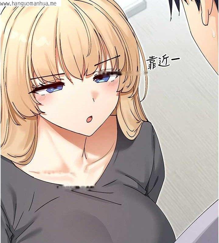 韩国漫画女神都在看这些?韩漫_女神都在看这些?-第53话-我来让你欲火焚身在线免费阅读-韩国漫画-第2张图片