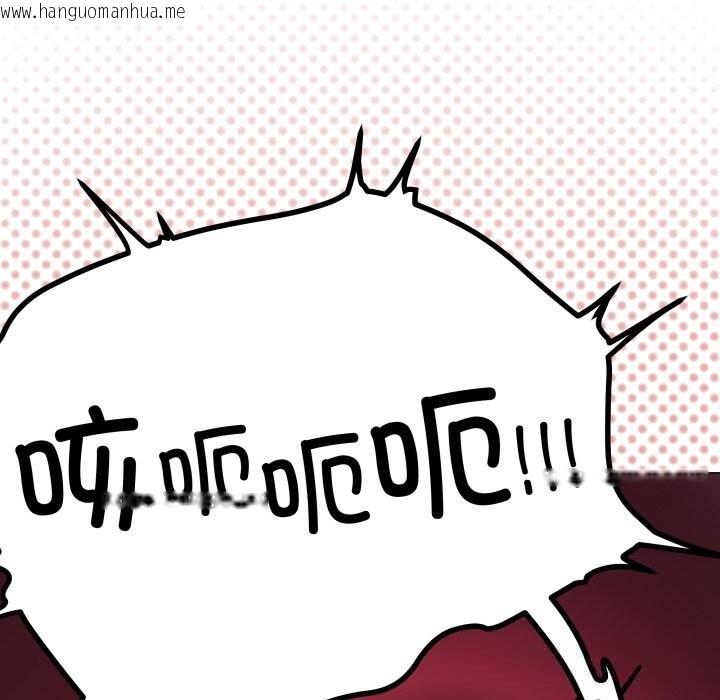 韩国漫画缺德邻居难相处韩漫_缺德邻居难相处-第51话在线免费阅读-韩国漫画-第176张图片