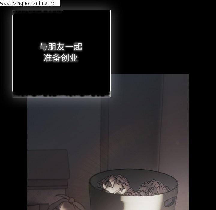 韩国漫画喵来的恋爱韩漫_喵来的恋爱-第36话在线免费阅读-韩国漫画-第133张图片