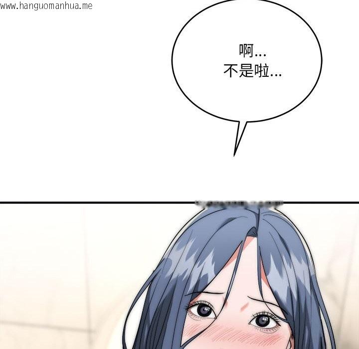 韩国漫画神雕闯都市/强雕：都市润女传说韩漫_神雕闯都市/强雕：都市润女传说-第8话在线免费阅读-韩国漫画-第10张图片