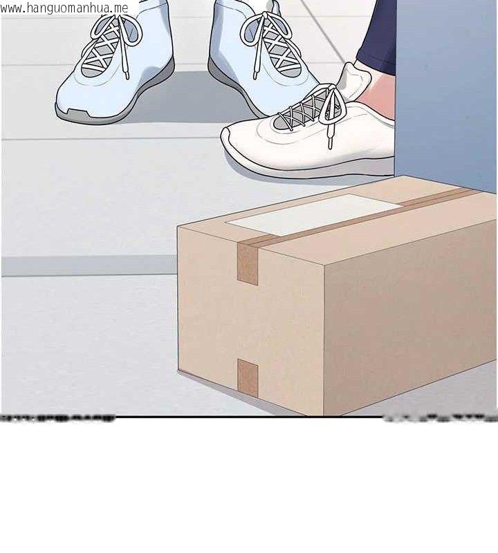 韩国漫画飞机杯女神连线中韩漫_飞机杯女神连线中-第30话-身体越来越饥渴了!在线免费阅读-韩国漫画-第175张图片