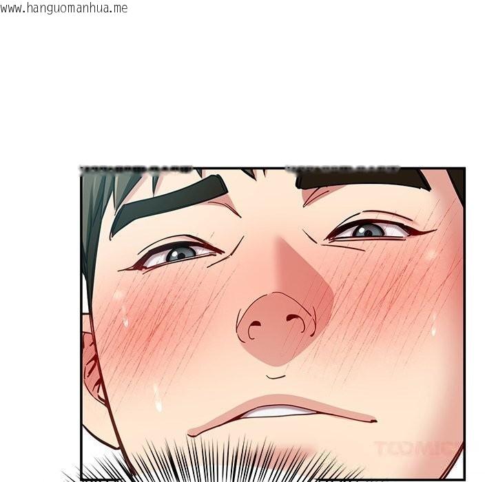 韩国漫画后宫之王韩漫_后宫之王-第52话在线免费阅读-韩国漫画-第75张图片