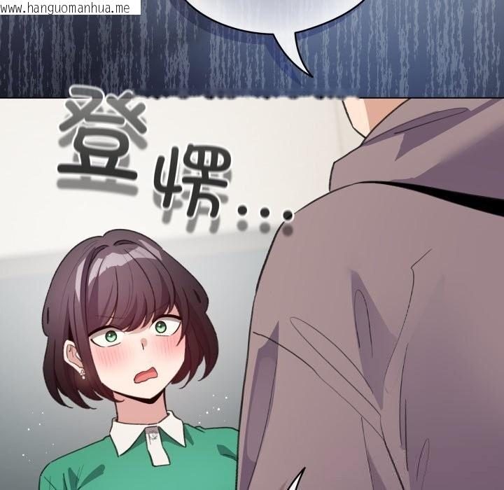 韩国漫画配角的生存任务韩漫_配角的生存任务-第32话在线免费阅读-韩国漫画-第104张图片