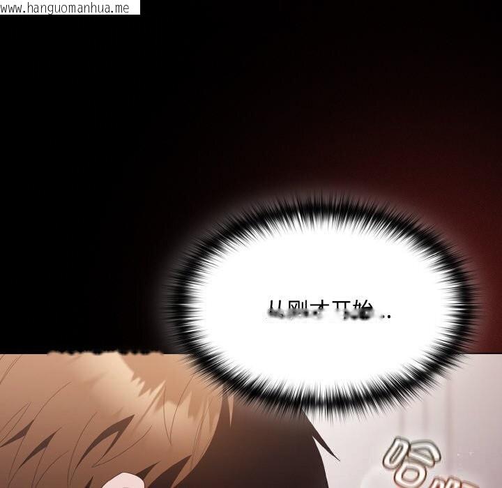 韩国漫画神圣陷阱韩漫_神圣陷阱-第12话在线免费阅读-韩国漫画-第146张图片