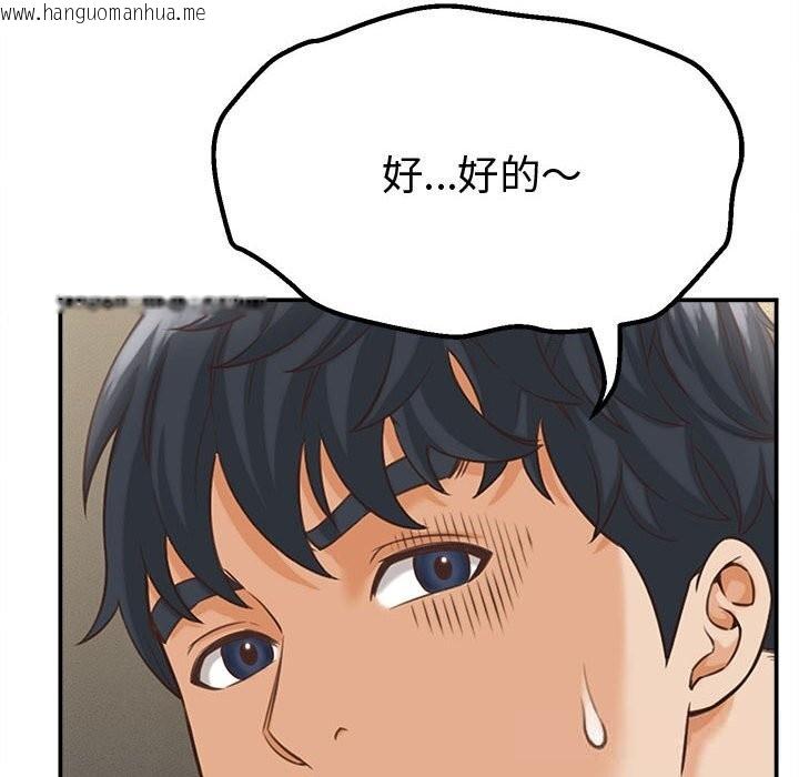 韩国漫画她们的夜晚属于我/与人妻有个秘密韩漫_她们的夜晚属于我/与人妻有个秘密-第9话在线免费阅读-韩国漫画-第22张图片