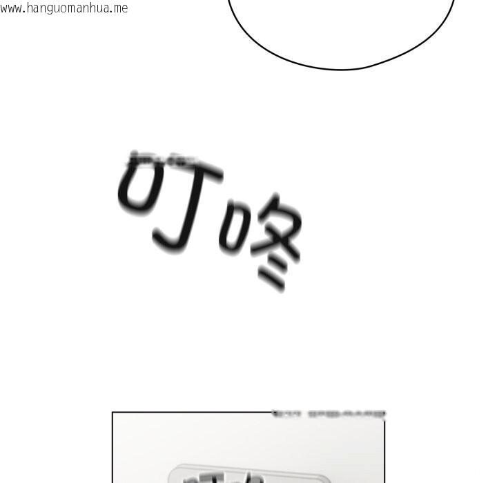 韩国漫画配角的生存任务韩漫_配角的生存任务-第32话在线免费阅读-韩国漫画-第40张图片