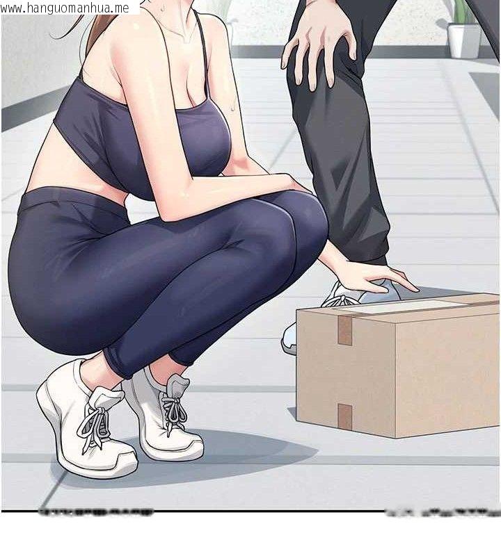 韩国漫画飞机杯女神连线中韩漫_飞机杯女神连线中-第30话-身体越来越饥渴了!在线免费阅读-韩国漫画-第179张图片