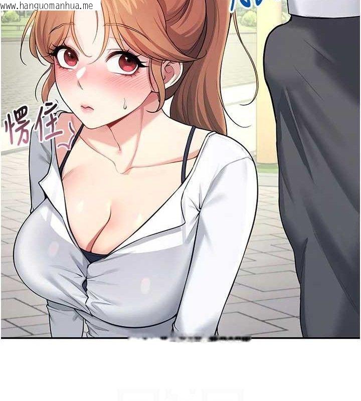 韩国漫画飞机杯女神连线中韩漫_飞机杯女神连线中-第30话-身体越来越饥渴了!在线免费阅读-韩国漫画-第102张图片