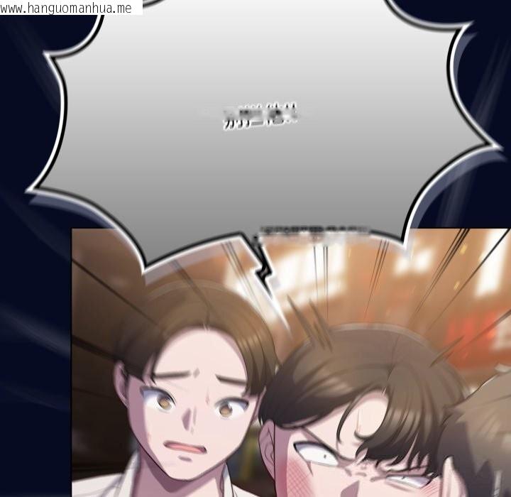 韩国漫画喵来的恋爱韩漫_喵来的恋爱-第36话在线免费阅读-韩国漫画-第8张图片