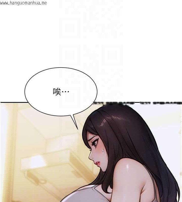 韩国漫画单身即纵欲韩漫_单身即纵欲-第19话-想念初恋情人的肉棒在线免费阅读-韩国漫画-第18张图片